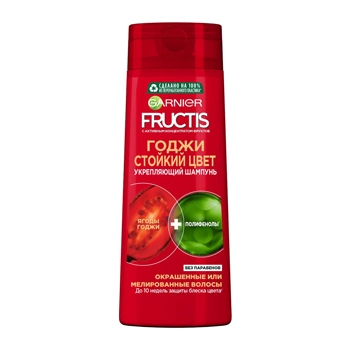 Garnier Fructis Стойкий цвет Шампунь укрепляющий, для окрашенных или мелированных волос, 250 мл