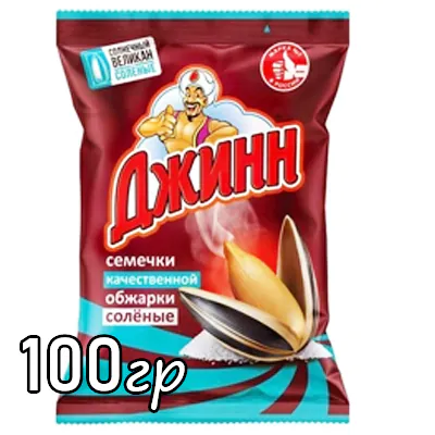 Семечки Джинн Великан солёные