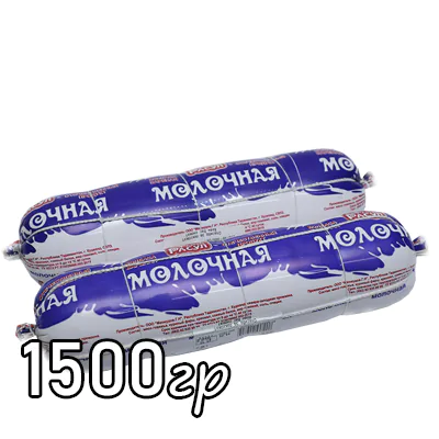 Колбаса Файзи Расул молочная вареная