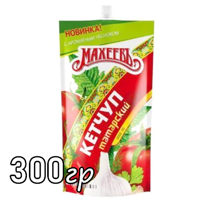 Кетчуп "Махеев Татарский