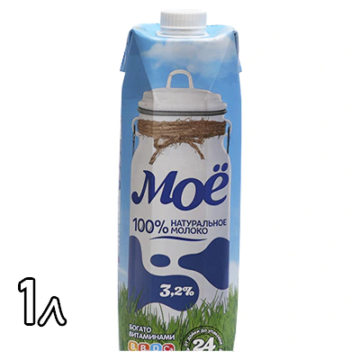 Молоко МОЁ 3.2%