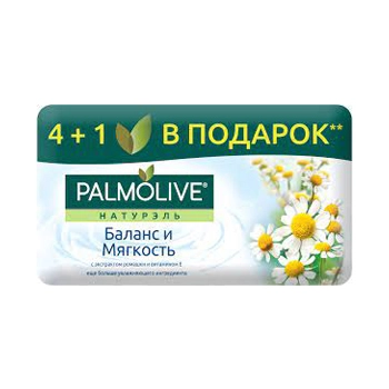 Мыло Palmolive Натурэль туалетное Баланс и мягкость с экстрактом ромашки и витамином Е 4 + +1 в подарок