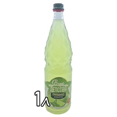 Напиток газированный вкус Детства мохито