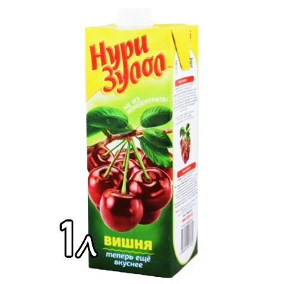 Сок Нури Зулол вишня