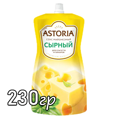 Соус Astoria сырный