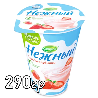 Йогурт Campina нежный клубника 1.2%