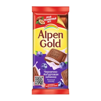 Шоколад  Alpen Gold Черника с Йогуртом.