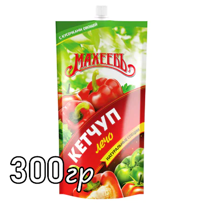 Кетчуп Махеевъ лечо