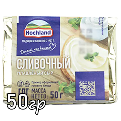 Сыр плавленый Hochland сливочный