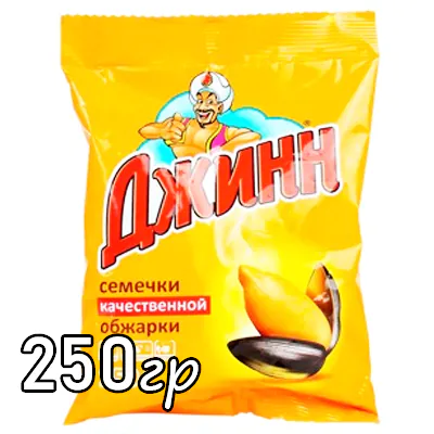 Семечки  Джинн жареные