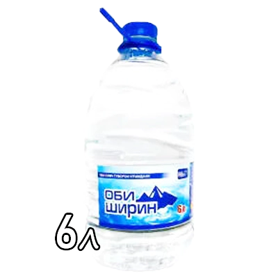 Столовая вода Оби Ширин