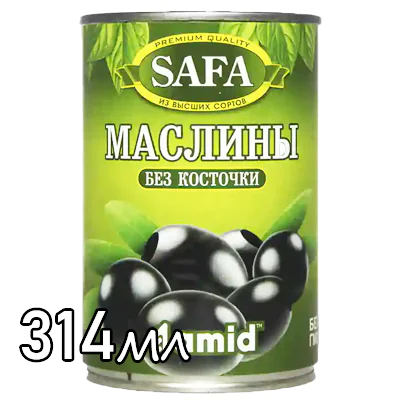 Маринованные маслины без косточек Safa 314мл