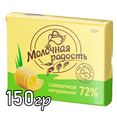 Масло сливочное Молочная радость 72%