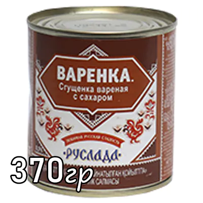 Варёнка Руслада сгущенка вареная с сахаром