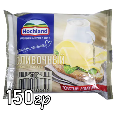 Сыр плавленый Hochland сливочный сливки общества 55%