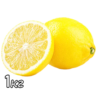 Лимон желтый