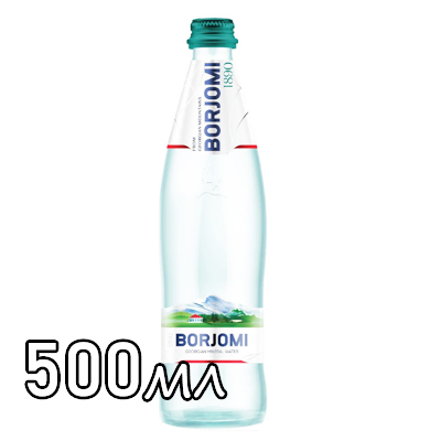 Минеральная вода Borjomi