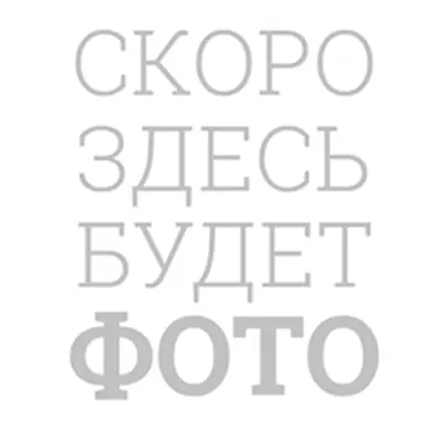 Салф влаж Компакт Роем Лаванда 100 шт