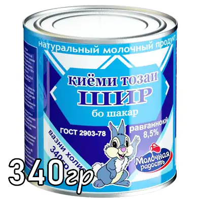 Сгущенное молоко "Молочная радость" 340 гр. ж/б