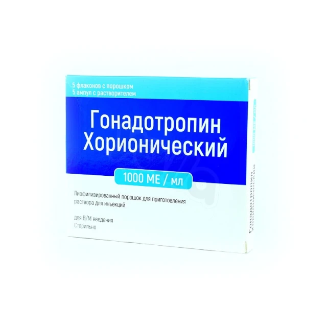Гонадотропин хор.1000ЕД №5