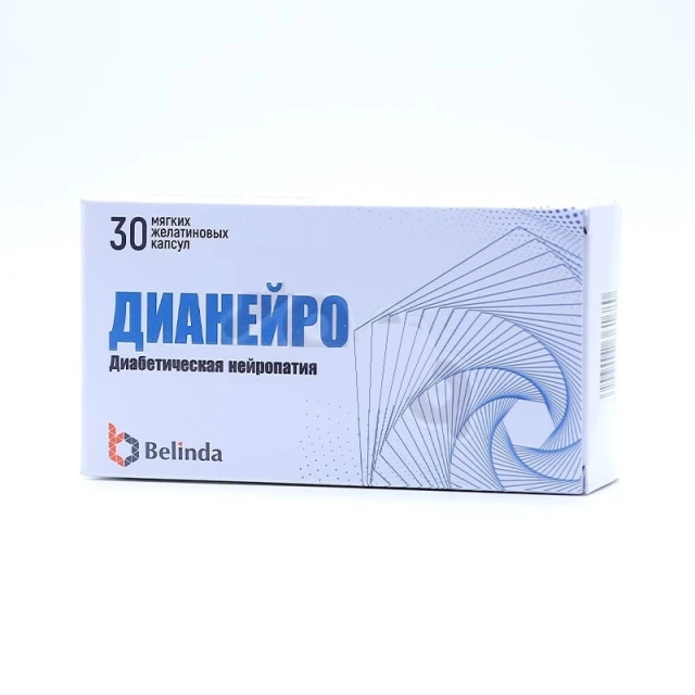 Дианейро софтжел капс №30