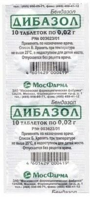 Дибазол тб 20мг №10