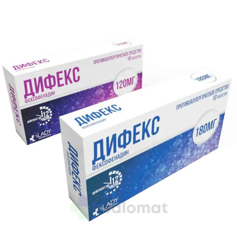 Дифекс тб 120мг №10