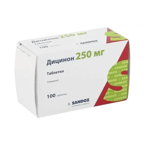 Дицинон тб 250мг №10 (кор.№100)