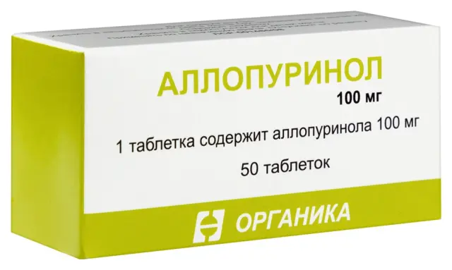 Аллопуринол тб 0,1г №50