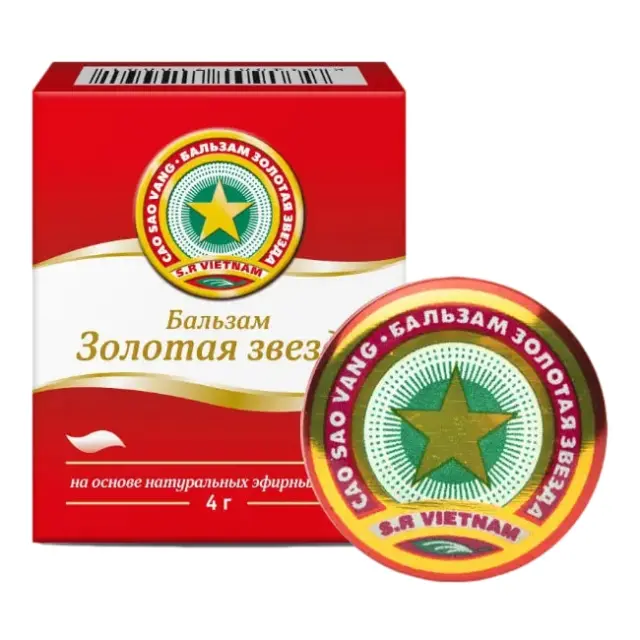 Золотая звезда бальзам 4г Вьетнам