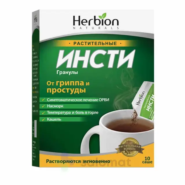 Инсти пор №10