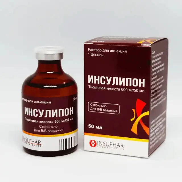 Инсулипон 600мг 50мл фл