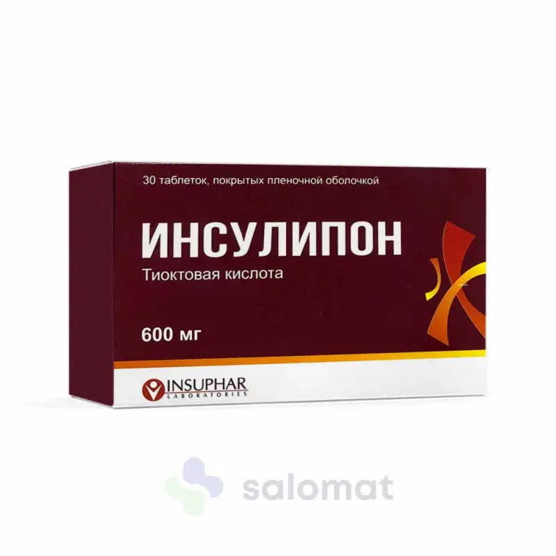 Инсулипон тб 600мг №30