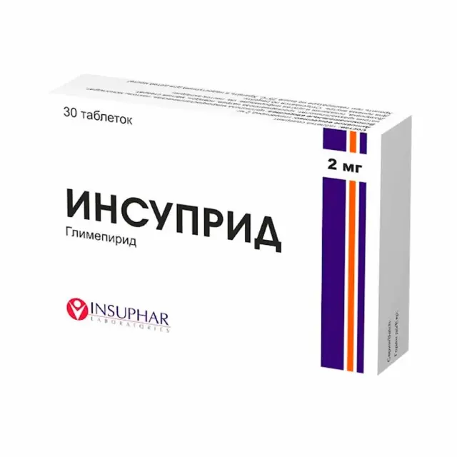 Инсуприд тб 2мг №30