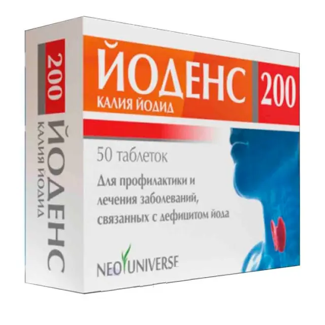 Йоденс тб 200мкг №50