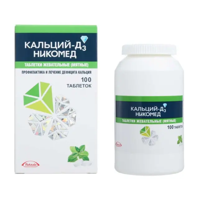 Кальций Д3 Никомед тб №100