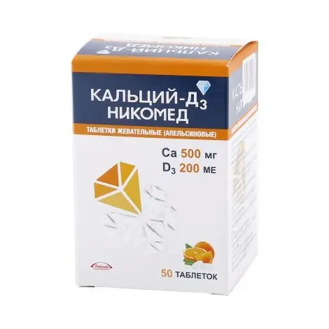 Кальций Д3 Никомед тб №50