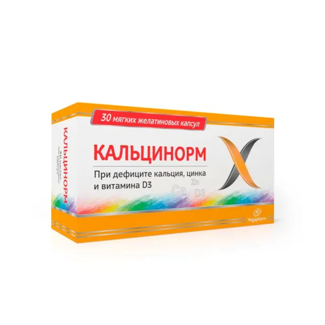 Кальцинорм софтжел капс №30