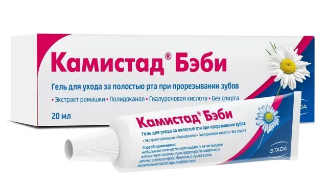 Камистад бейби гель 20г