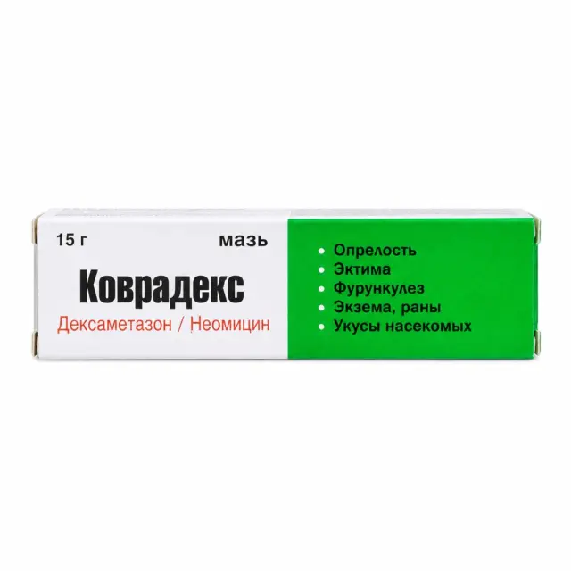 Канадекс крем 15г (Коврадекс)