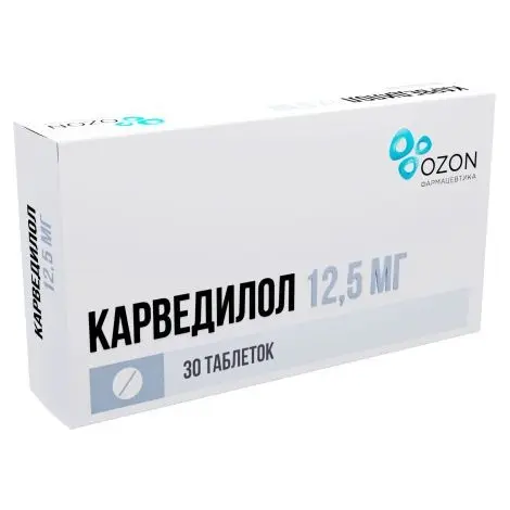 Карведилол тб 12,5мг №30