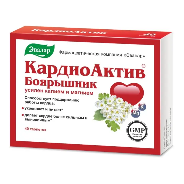 Кардио Актив тб 560мг №40