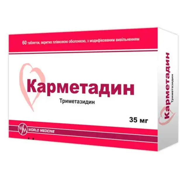 Карметадин тб 35мг №60
