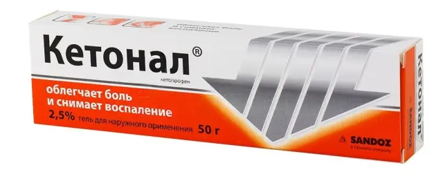 Кетонал гель 2,5% 50г