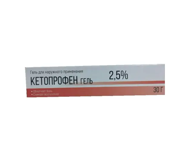 Кетопрофен гель наруж. 2,5% 30г