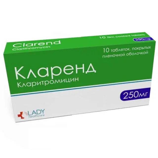 Кларенд тб 250мг №10