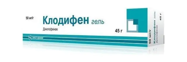 Клодифен гель 5% 45г