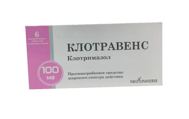 Клотримазол св 100мг №6 индия