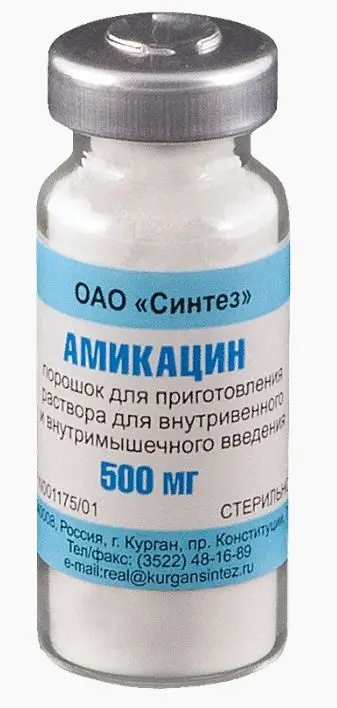 Амикацин сульфат фл 0,5г