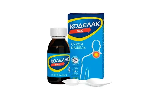 Коделак Нео сироп 100мл